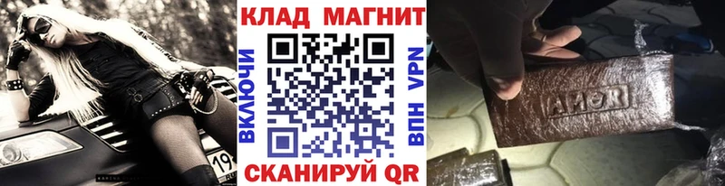 Где можно купить наркотики Новороссийск Codein  Каннабис  Меф  Гашиш  АМФ 
