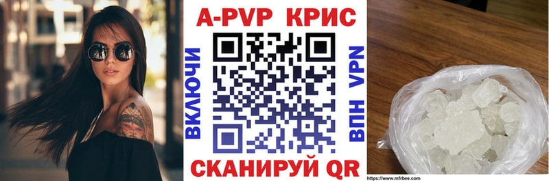 blacksprut сайт  Новороссийск  Alpha PVP VHQ 