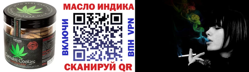 Cannafood конопля  Новороссийск 