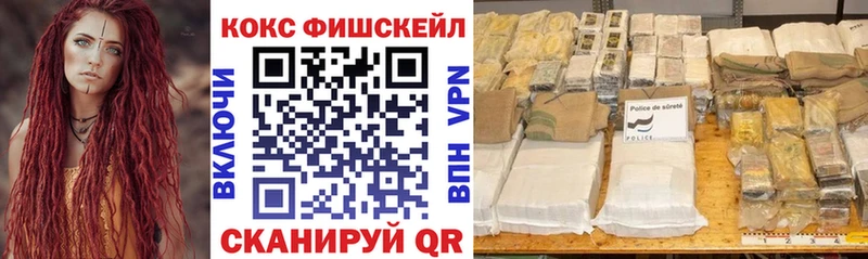 где продают   площадка Telegram  Кокаин 99%  Новороссийск 