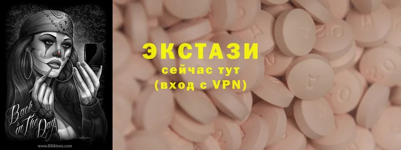 Ecstasy XTC  хочу наркоту  Новороссийск 