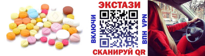 Ecstasy Дубай  Новороссийск 