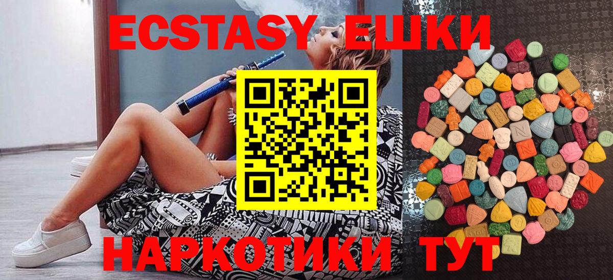 МЕФ   Cocaine  Вход с VPN  Новороссийск  Конопля  A-PVP СОЛЬ  
