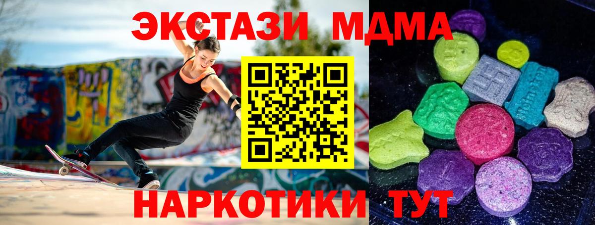 ЭКСТАЗИ louis Vuitton  Вход с VPN  Новороссийск 