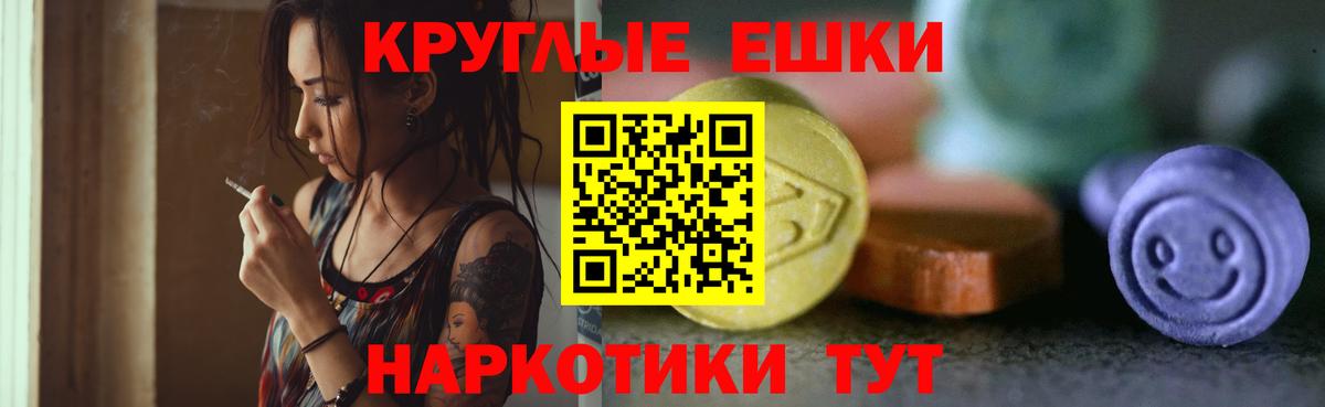 Ecstasy Philipp Plein Новороссийск