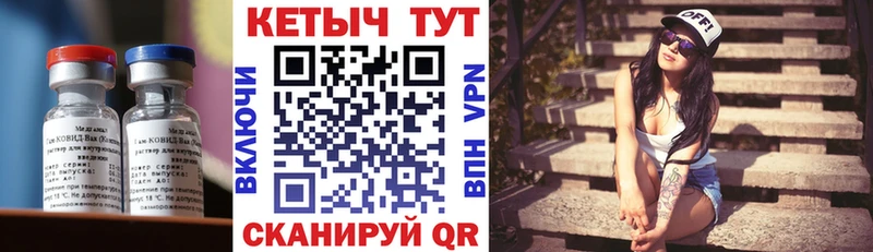 КЕТАМИН VHQ  Новороссийск 
