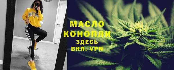 трава Медногорск