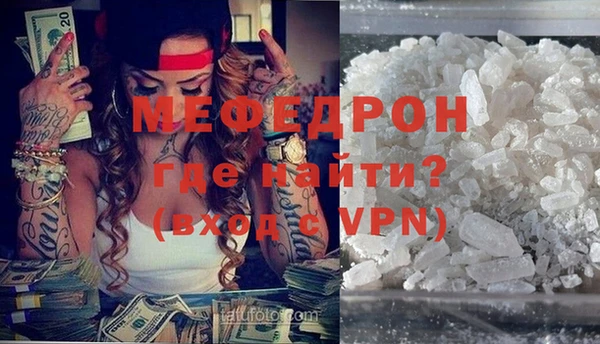 MESCALINE Долгопрудный