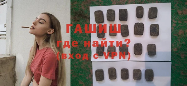 герыч Магас