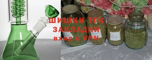 ГАЛЛЮЦИНОГЕННЫЕ ГРИБЫ Майский