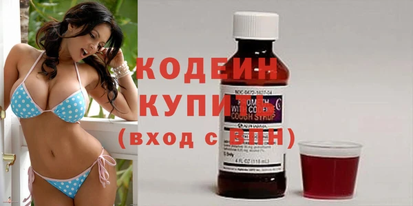 ГАЛЛЮЦИНОГЕННЫЕ ГРИБЫ Майский