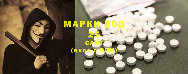 герыч Магас