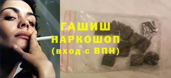 соль курить ск Ачинск