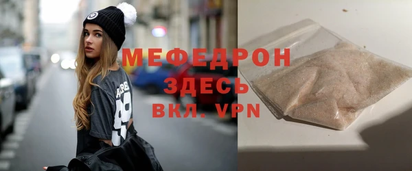 мдма Бердск