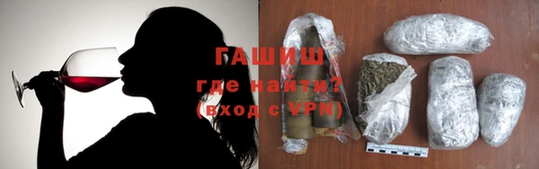соль курить ск Ачинск
