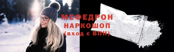 MDMA Мегион