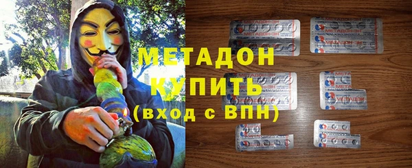 MESCALINE Волоколамск