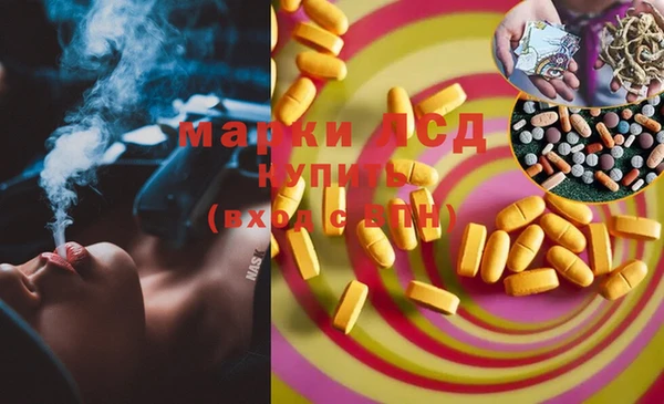 герыч Магас
