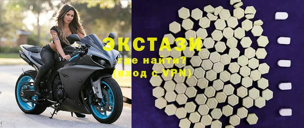 герыч Магас