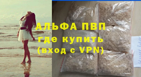 мдма Бердск