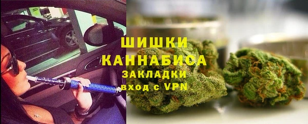 трава Медногорск
