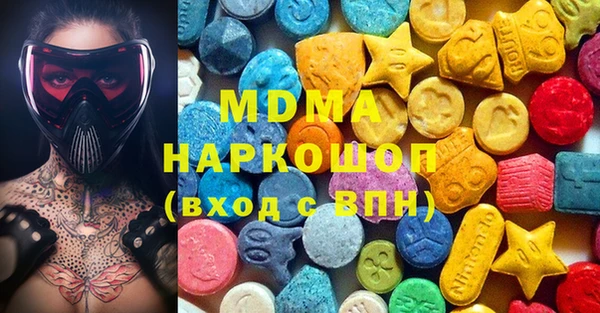 MESCALINE Волоколамск