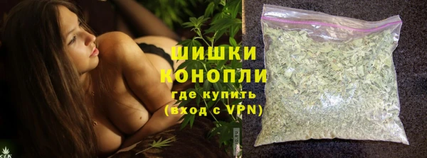 трава Медногорск