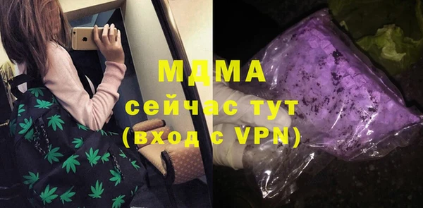 ГАЛЛЮЦИНОГЕННЫЕ ГРИБЫ Майский