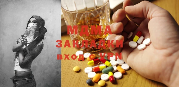 MDMA Мегион