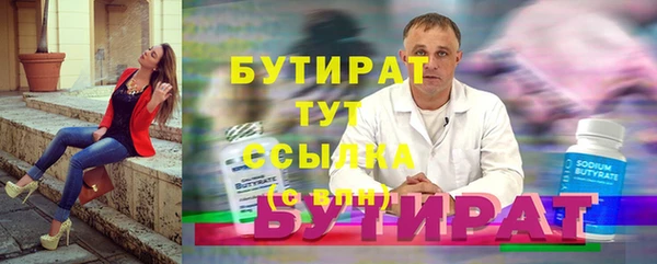 трава Медногорск