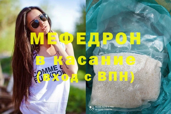 герыч Магас