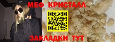 а пвп мука Ипатово