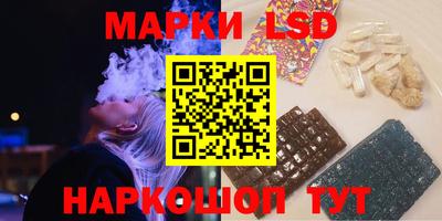 трава Ирбит
