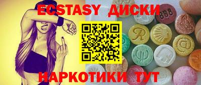 шишки Изобильный