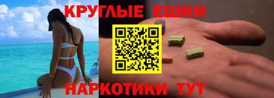 шишки Изобильный