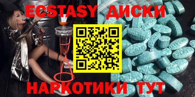 а пвп мука Ипатово