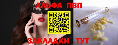 трава Ирбит