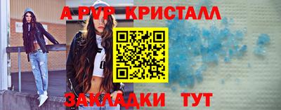 трава Ирбит