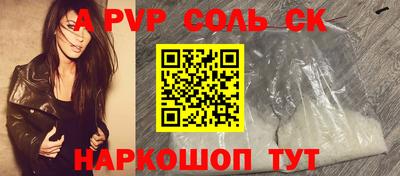 трава Ирбит