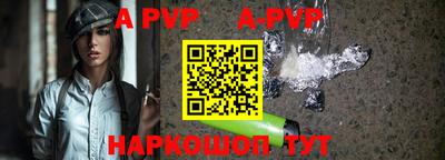 трава Ирбит