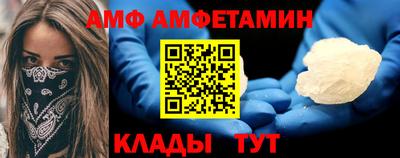трава Ирбит