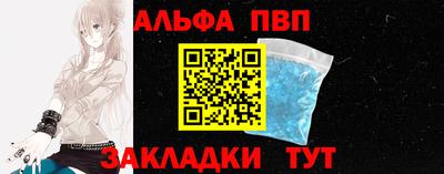 трава Ирбит