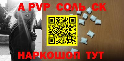 а пвп мука Ипатово