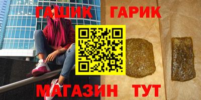 трава Ирбит