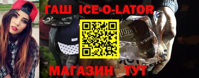 а пвп мука Ипатово