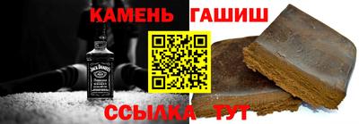 шишки Изобильный