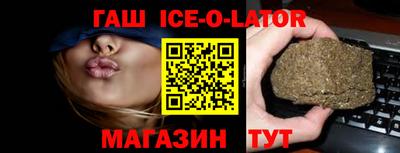 а пвп мука Ипатово