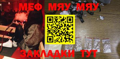 а пвп мука Ипатово