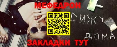 а пвп мука Ипатово
