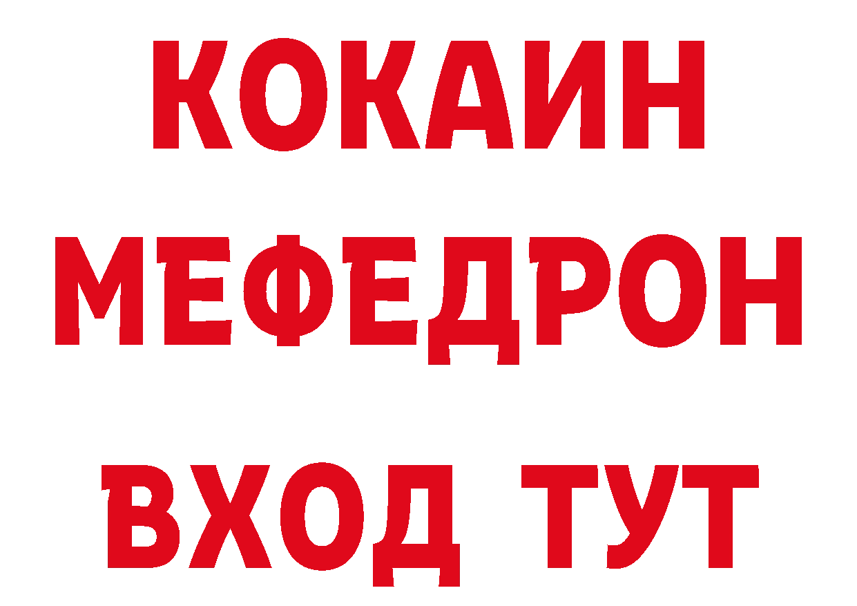 БУТИРАТ BDO 33% зеркало shop блэк спрут Новороссийск